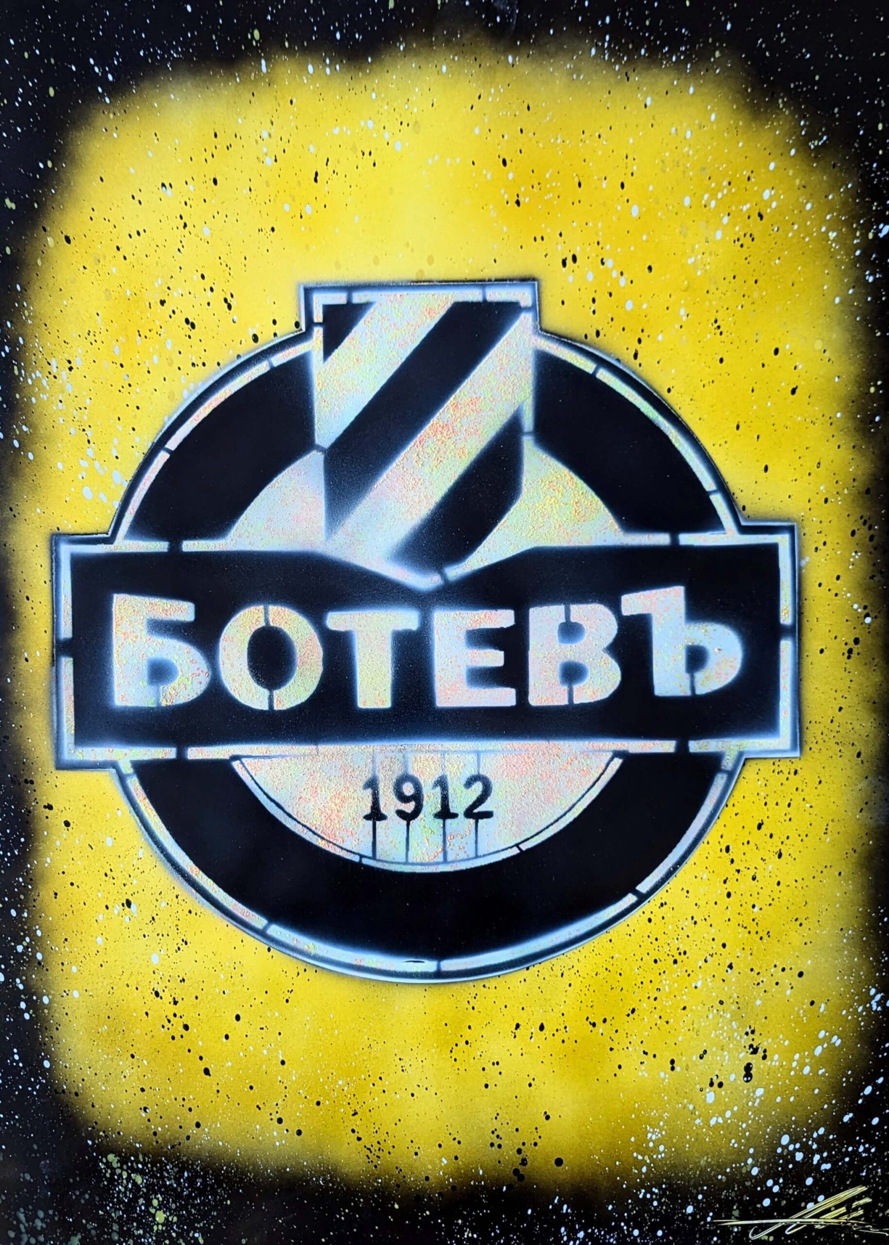Botev Plovdiv