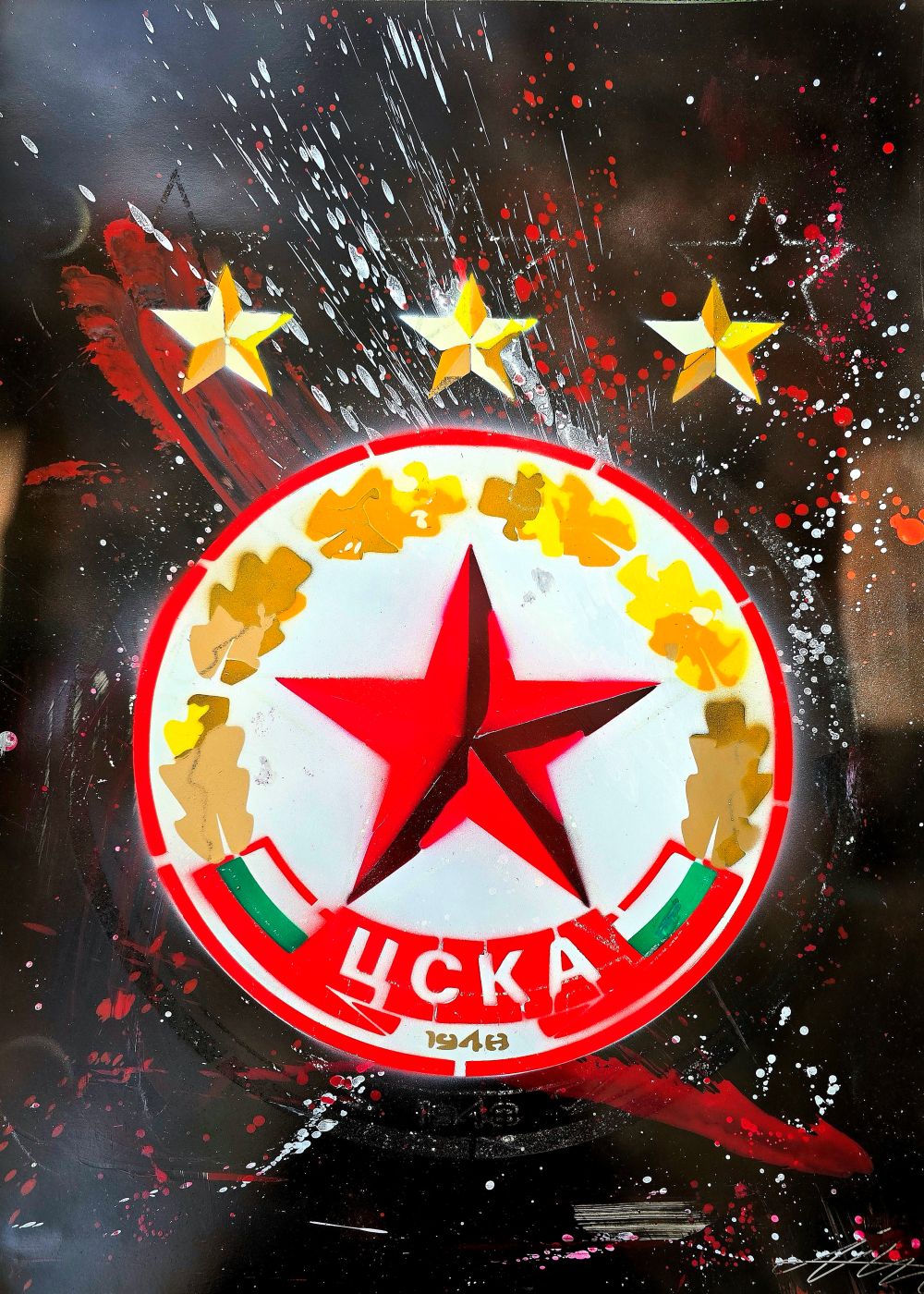 CSKA Sofia Premium