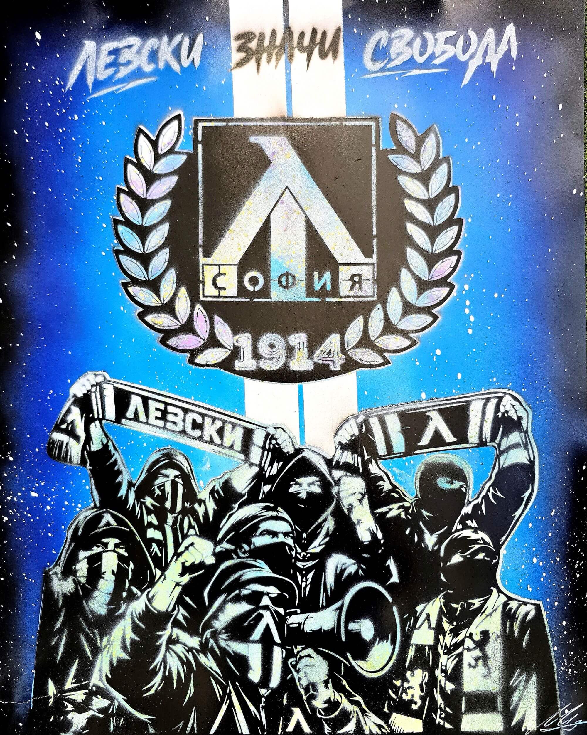 Levski Ultras