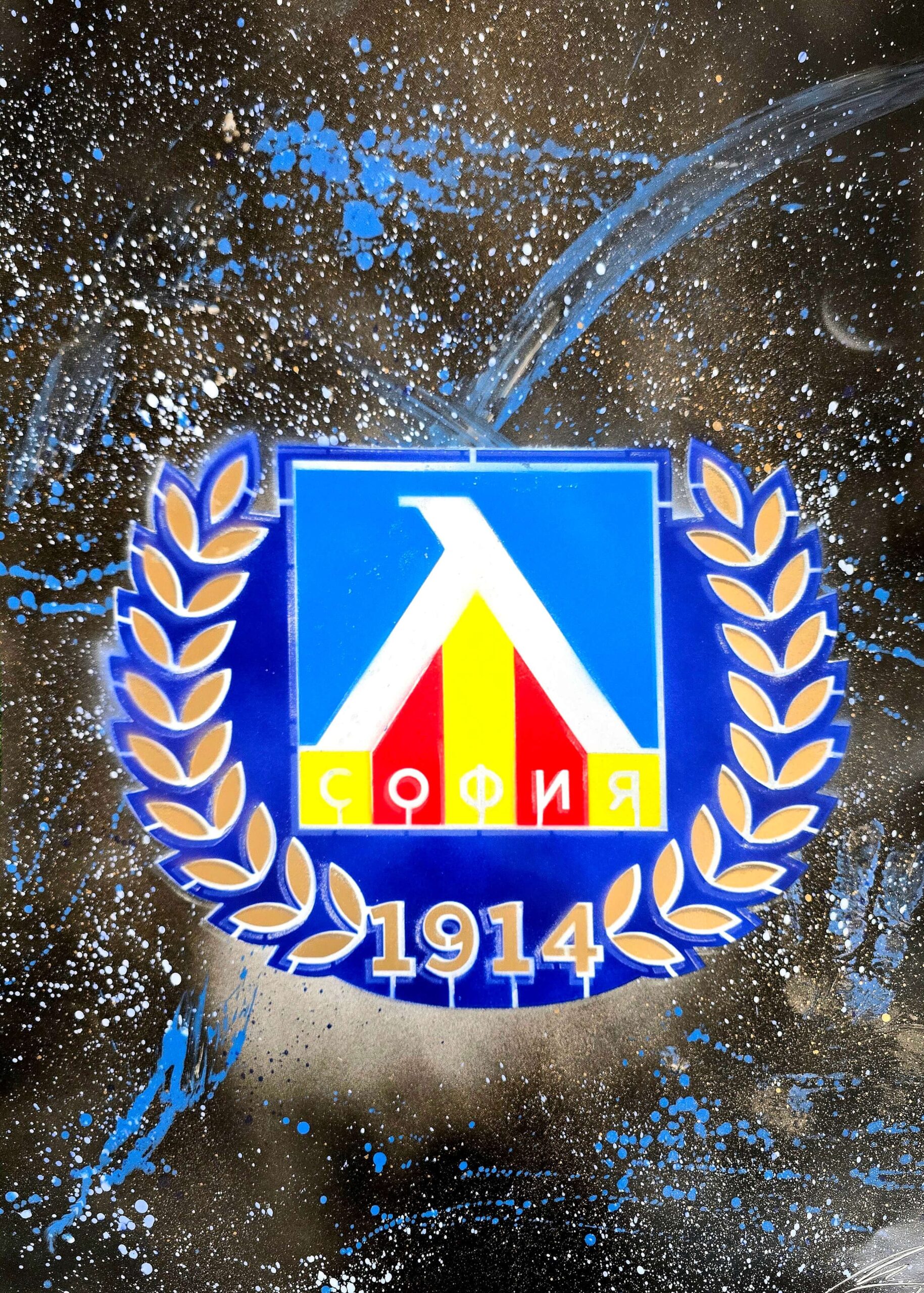 Levski Sofia Premium