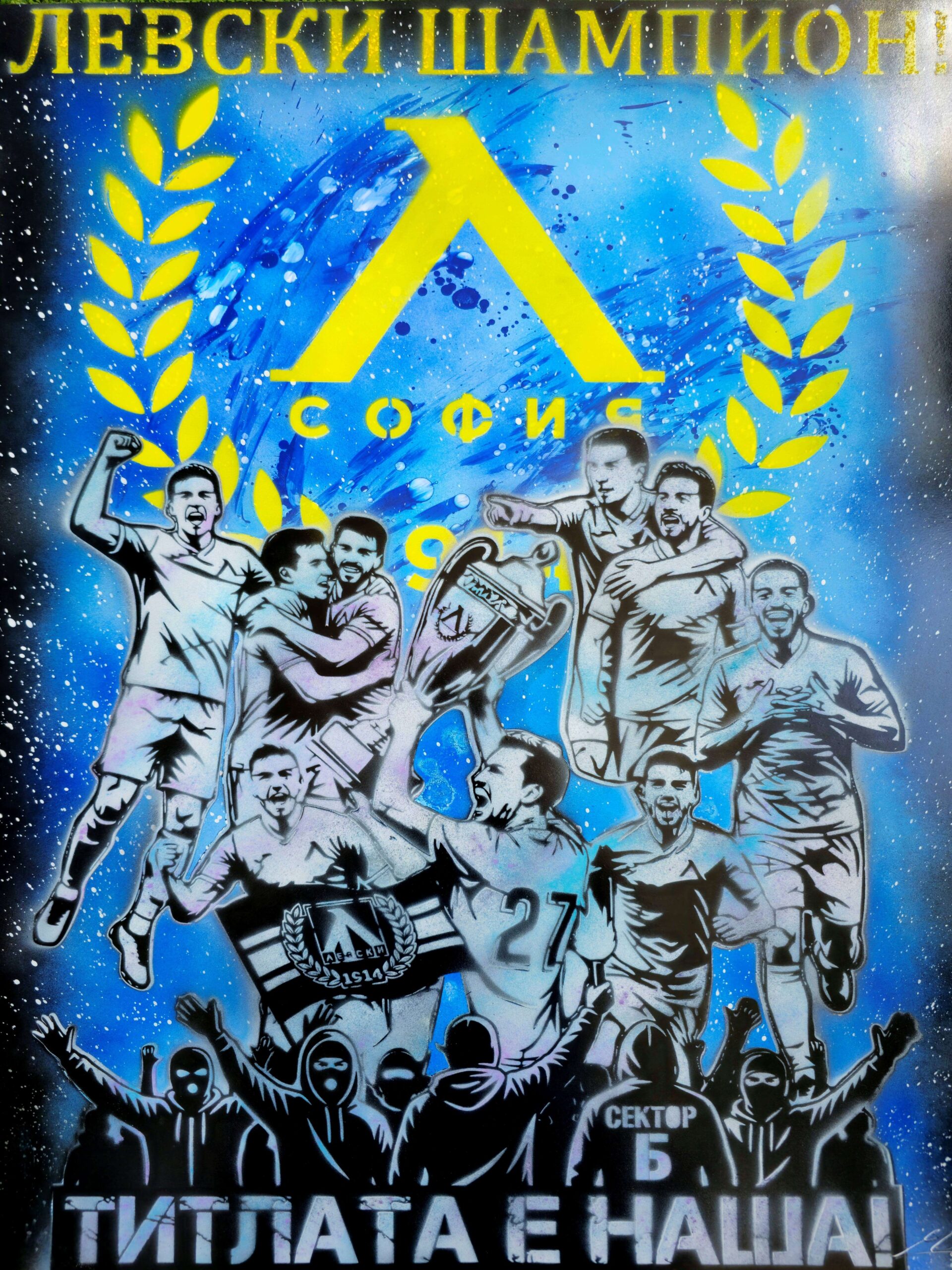 Levski Sofia Champions