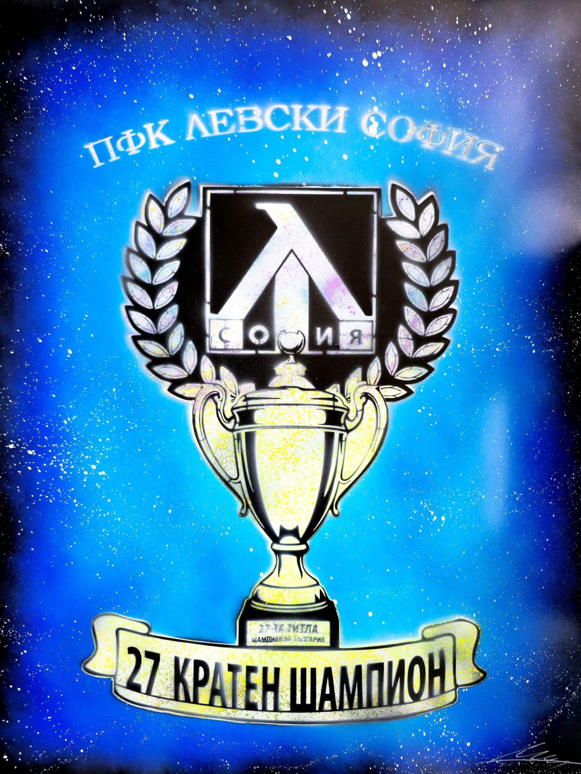 Levski Sofia 27 - Times Champions
