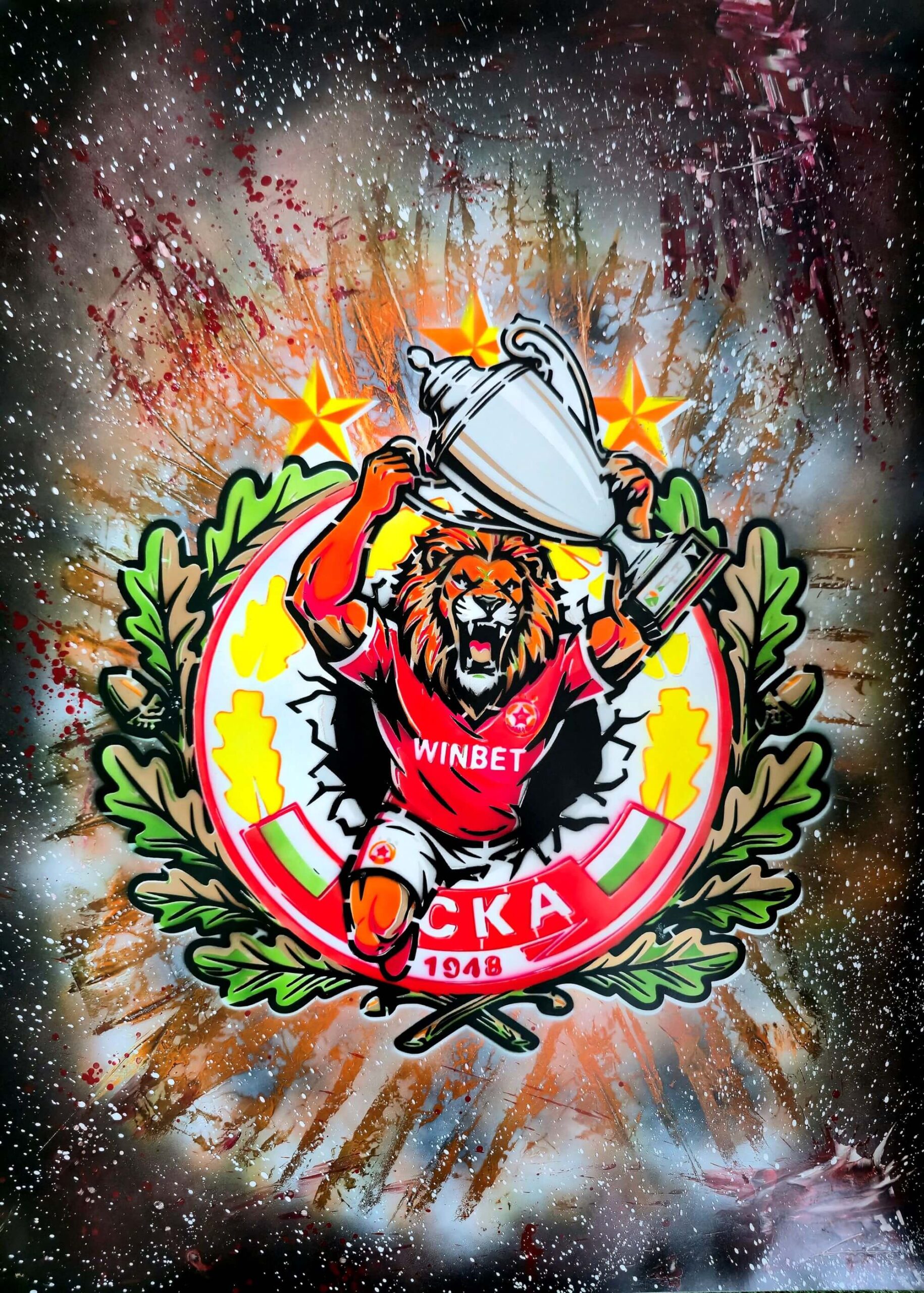 CSKA Sofia Cup Winners